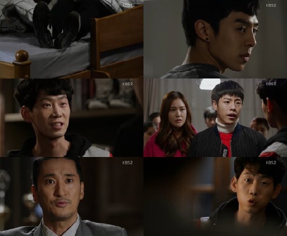 /사진=KBS 2TV 월화 드라마 '무림학교' 방송화면 캡쳐