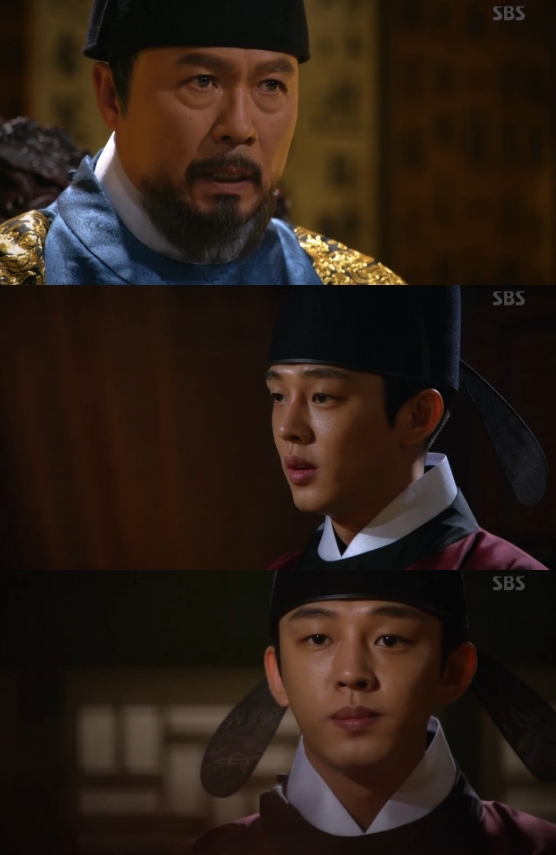 /사진=SBS '육룡이 나르샤' 영상 캡처