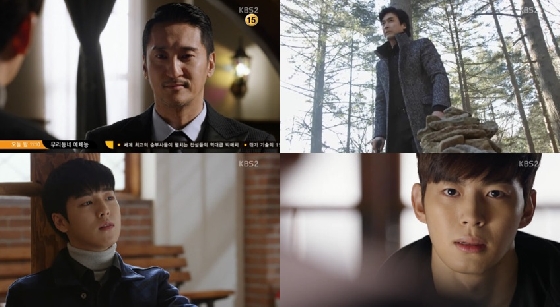 /사진=KBS 2TV 월화 드라마 '무림학교' 방송화면 캡쳐