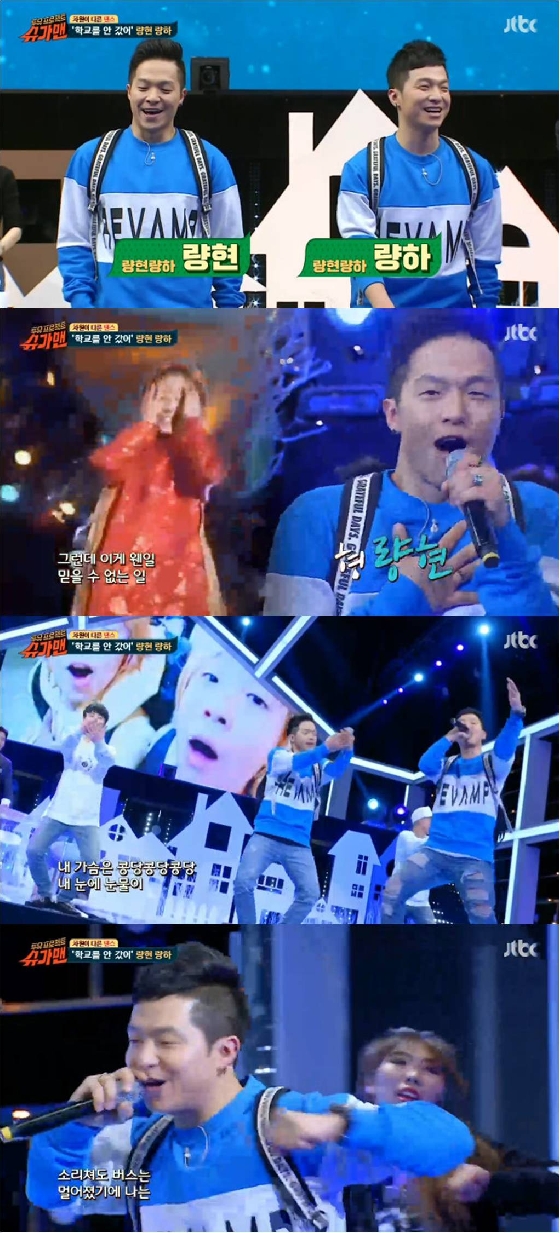 /사진=JTBC '슈가맨' 방송화면 캡쳐