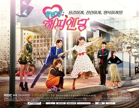 /사진제공=MBC