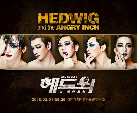 /사진제공=쇼노트