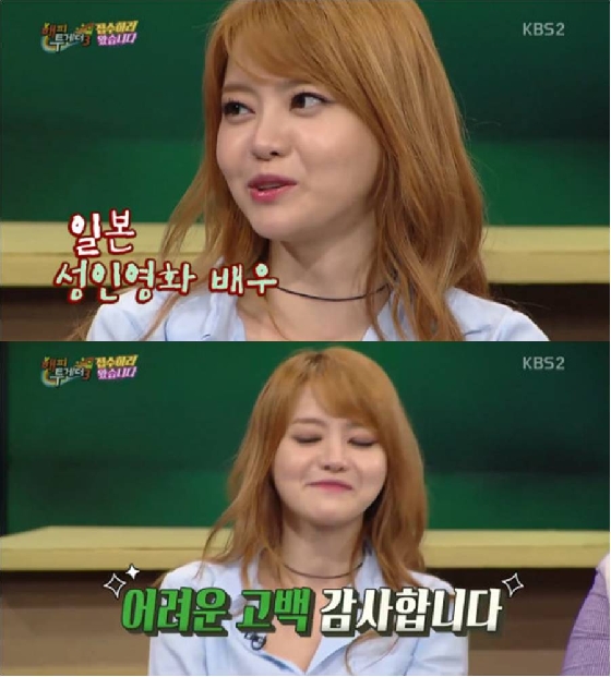 /사진=KBS 2TV '해피투게더' 방송화면 캡쳐