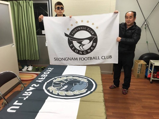 성남FC 서포터즈가 동일본 대지진 피해지역에 성남FC 깃발을 전달했다. /사진=성남FC 제공
