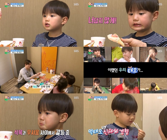 /사진=SBS '토요일이 좋다-오 마이 베이비' 방송화면 캡처