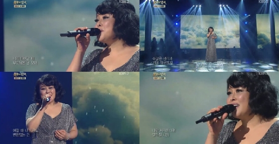 /사진=KBS 2TV '불후의 명곡' 방송화면 캡처