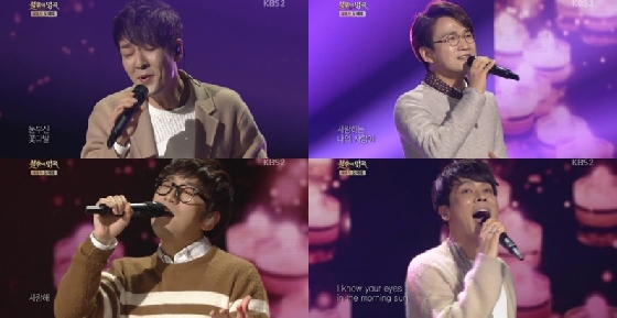 /사진=KBS 2TV '불후의 명곡' 방송화면 캡처