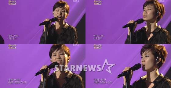 /사진=KBS 2TV '불후의 명곡' 방송화면 캡처