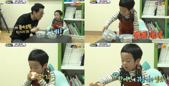 /사진=KBS 2TV '슈퍼맨이 돌아왔다' 방송화면 캡처
