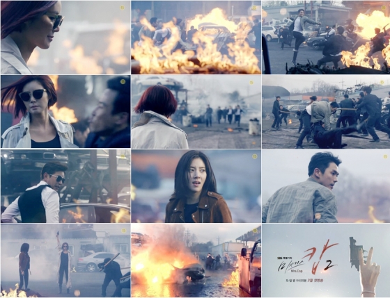 /사진=SBS '미세스캅2' 티저 예고 영상 화면 캡처