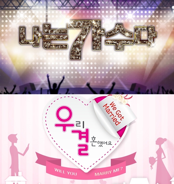 /사진=MBC