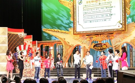 SBS '도전 1000곡' /사진=스타뉴스
