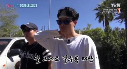 지난 19일 방송된 tvN '꽃보다 청춘' 아프리카 편 첫 회 장면