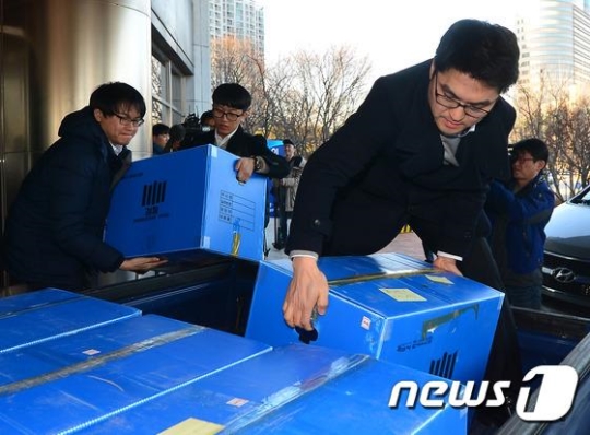 17일 오후 서울 송파구 방이동 한국수영연맹 사무실에서 압수수색을 마친 검찰 수사관들이 압수품이 담긴 상자를 차량으로 옮기고 있다./사진=뉴스1