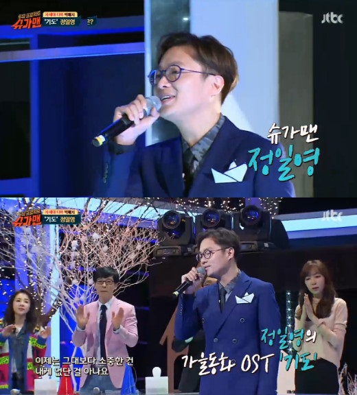 /사진=JTBC 예능프로그램 '슈가맨' 방송화면 캡쳐