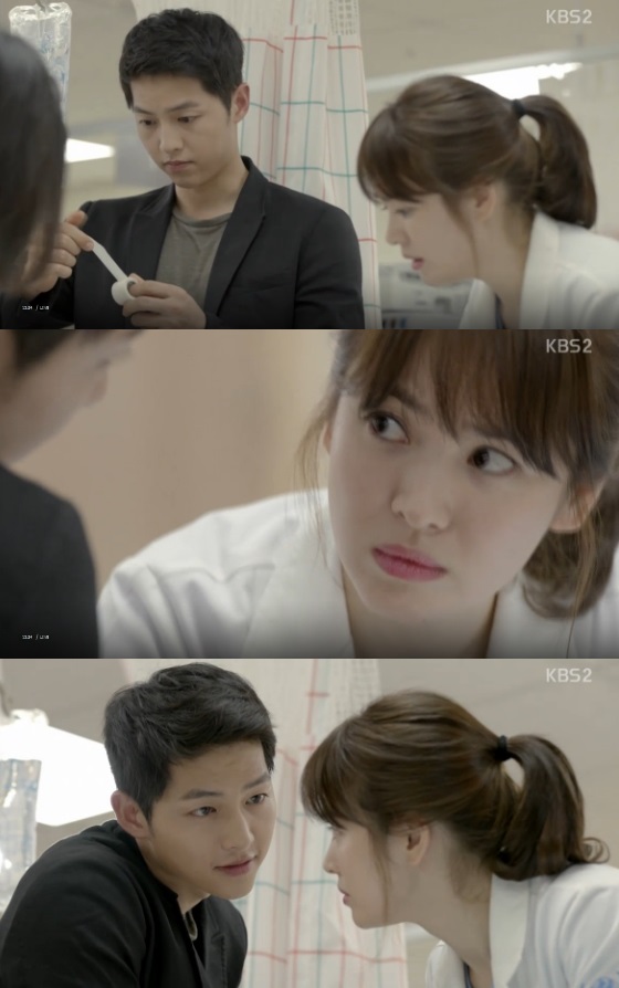 /사진=KBS 2TV '태양의 후예' 영상 캡처