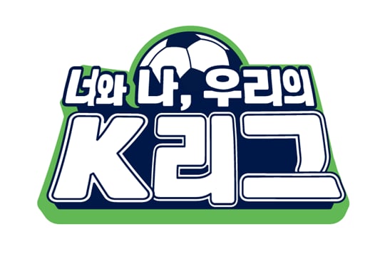 2016 K리그 캐치프레이즈. /그래픽=한국프로축구연맹 제공