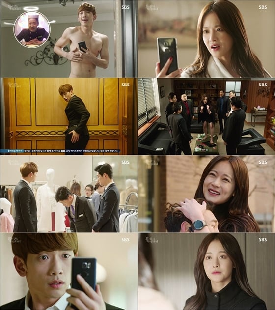 /사진=SBS '돌아와요 아저씨' 방송화면 캡처