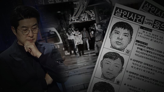 SBS '그것이 알고 싶다' 사바이 단란주점 살인사건 미스터리 /사진제공=SBS
