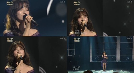 /사진=KBS 2TV '불후의 명곡' 방송화면 캡처