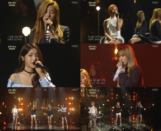 /사진=KBS 2TV '불후의 명곡' 방송화면 캡처
