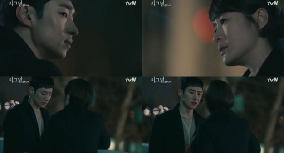 /사진=tvn '시그널' 방송화면 캡처