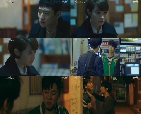 /사진=tvn '시그널' 방송화면 캡처