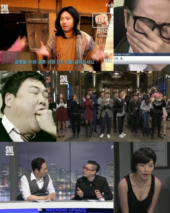 /사진=tvN 'SNL코리아7' 방송화면 캡처