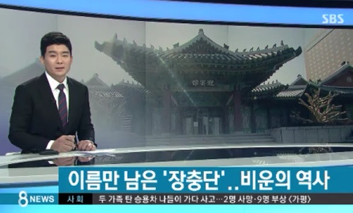 /사진=박현석 앵커