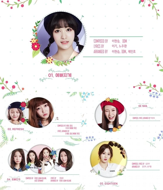 사진제공=큐브엔터테인먼트