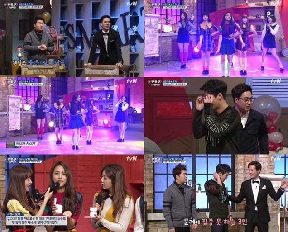 /사진=tvn '문제적남자' 방송화면 캡처