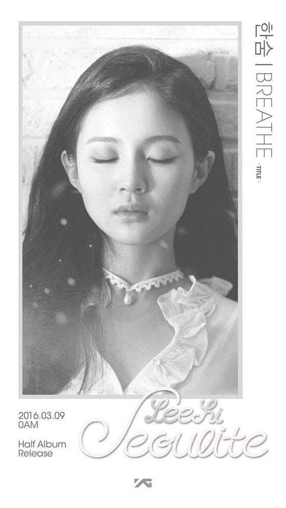 /사진제공=YG엔터테인먼트