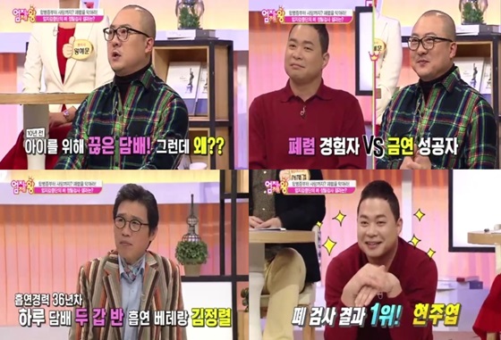 /사진제공=MBN