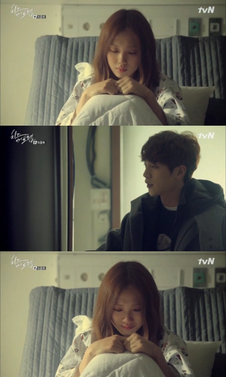 /사진=tvN '치즈인더트랩' 방송화면캡처