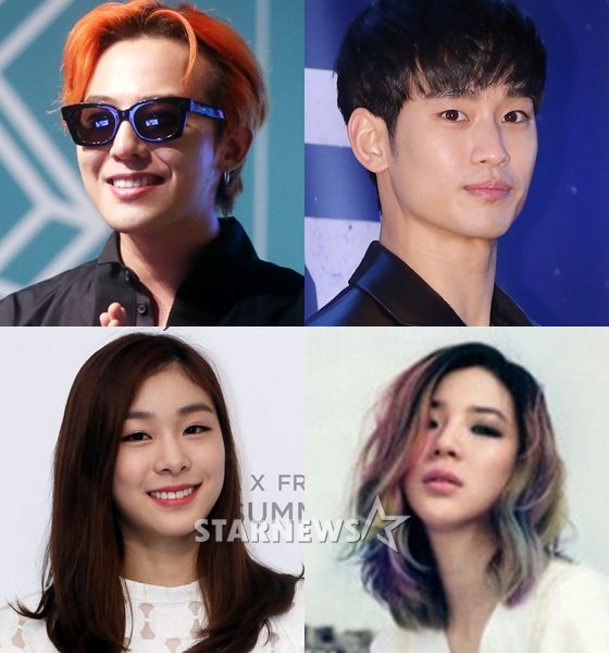 지드래곤, 김수현, 아이린, 김연아 /사진=스타뉴스, 에스팀