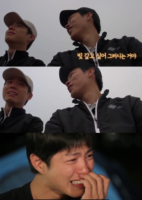 /사진=2월 26일 방송된 tvN '꽃보다 청춘' 아프리카 편 화면캡처