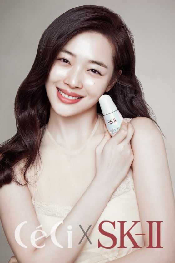 설리