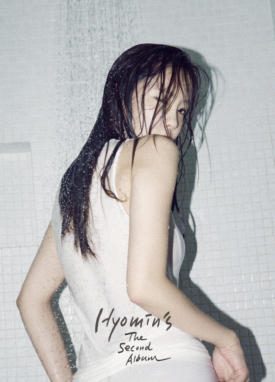 티아라 효민