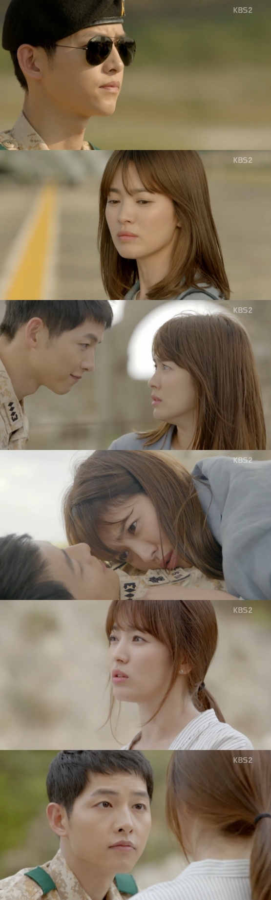 /사진=KBS 2TV '태양의 후예' 영상 캡처