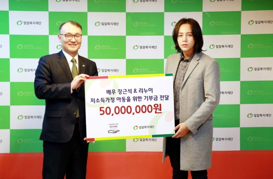 /사진제공=밀알복지재단