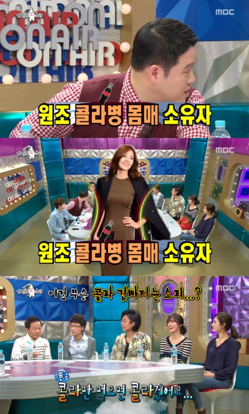 /사진=MBC 예능프로그램 '라디오 스타' 방송화면 캡쳐