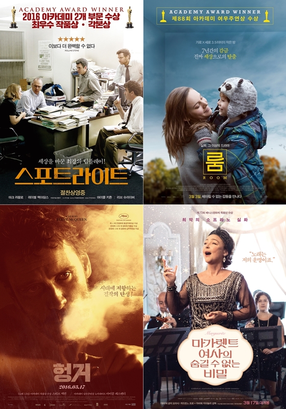 사진=포스터