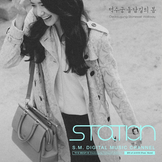 / 사진제공=SM엔터테인먼트