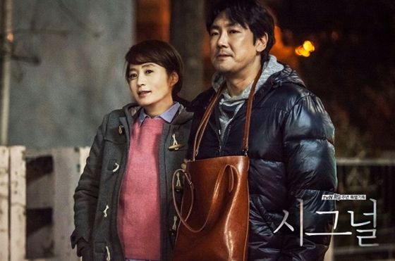 /사진=tvN