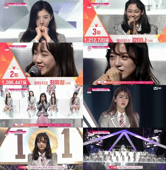 /사진='프로듀스 101' 방송 화면