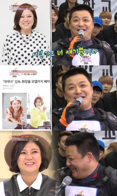 /사진=KBS 2TV '출발 드림팀 시즌2' 방송화면 캡처