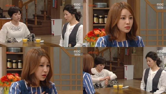 /사진=MBC '가화만사성' 방송화면 캡처
