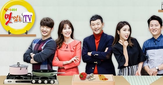 /사진제공=MBC '찾아라 맛있는 TV'