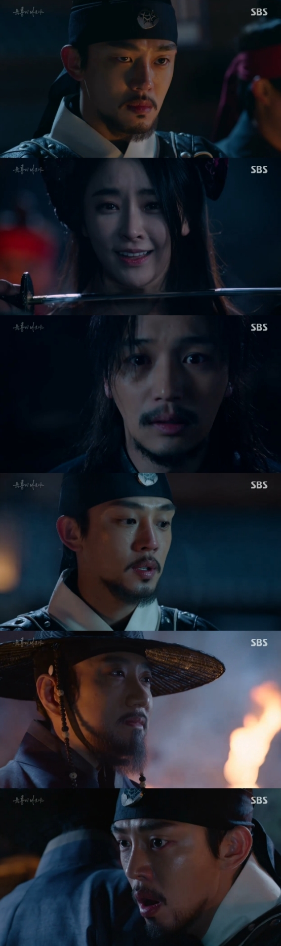 /사진=SBS '육룡이 나르샤' 영상 캡처