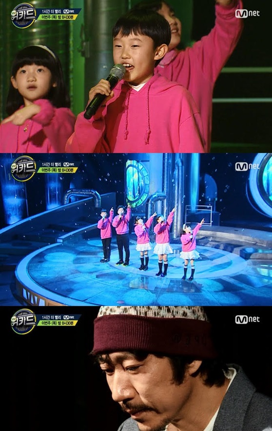 '위키드' / 사진제공=엠넷